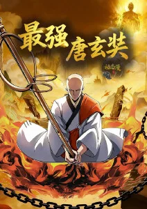 针脚与星屑原画分镜卡面